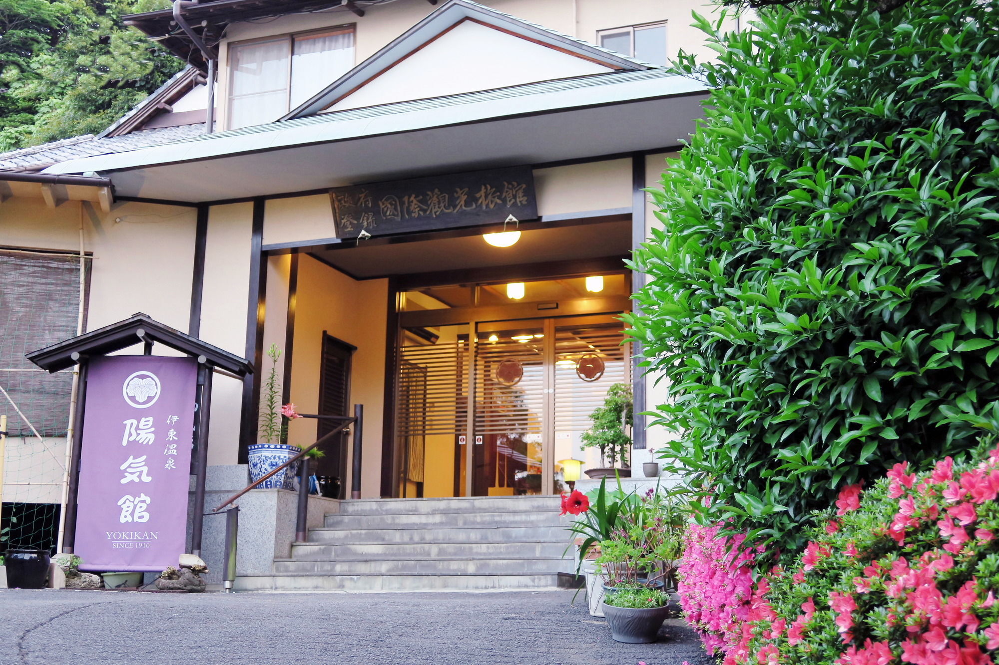 Ryokan Yokikan